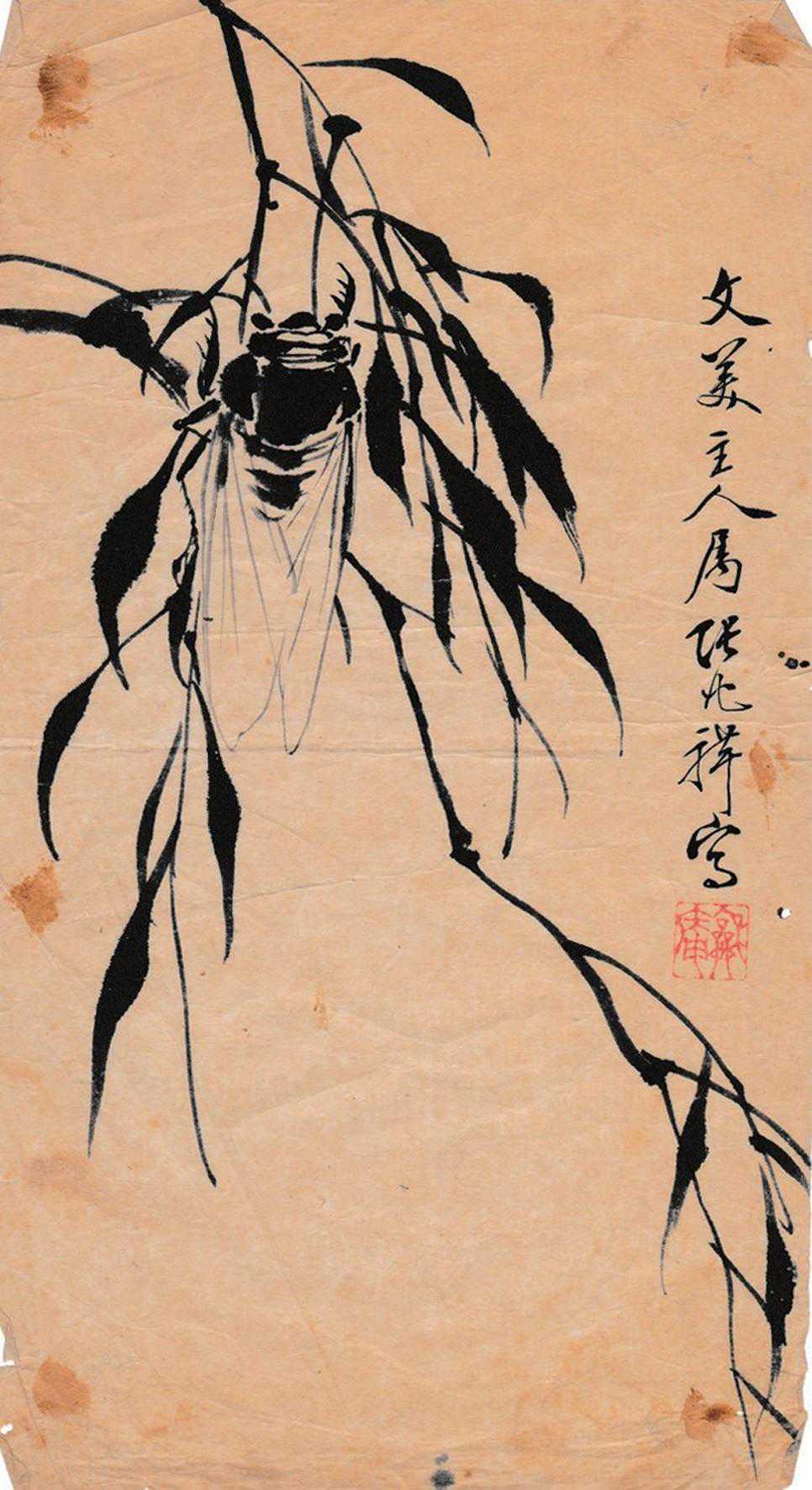 龢庵与文美斋花笺