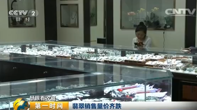 如何辨别纯天然翡翠！学会这4招