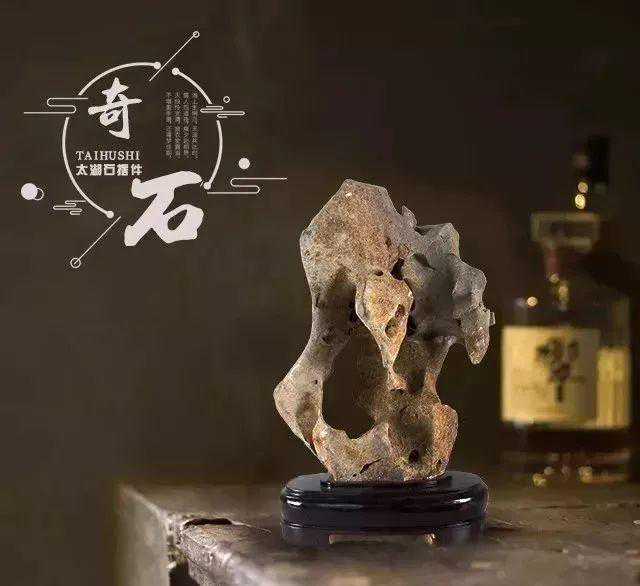 学习如何鉴别奇石