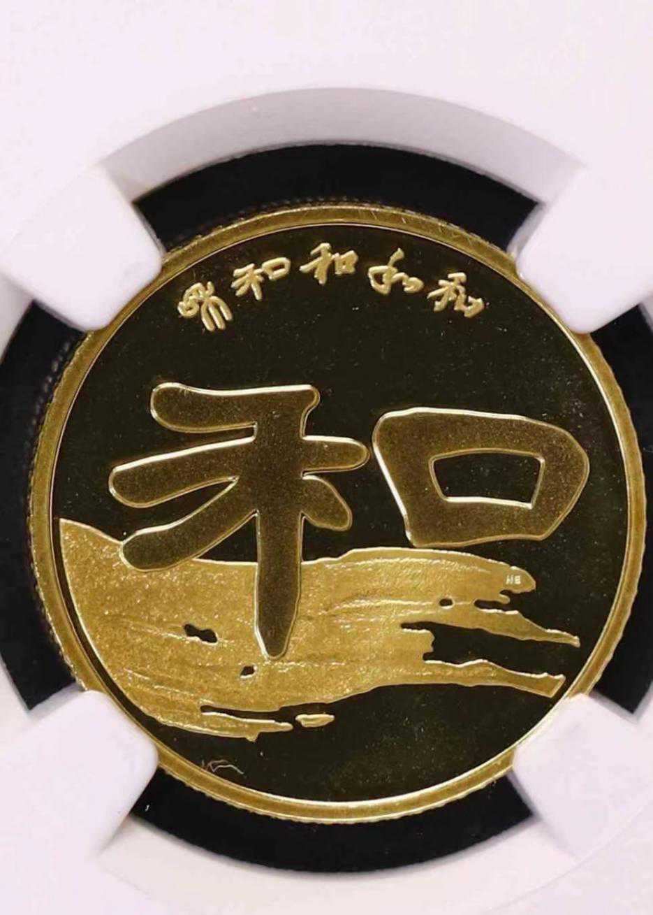 价值百万的收藏经验——精制币的坑你找到吗？