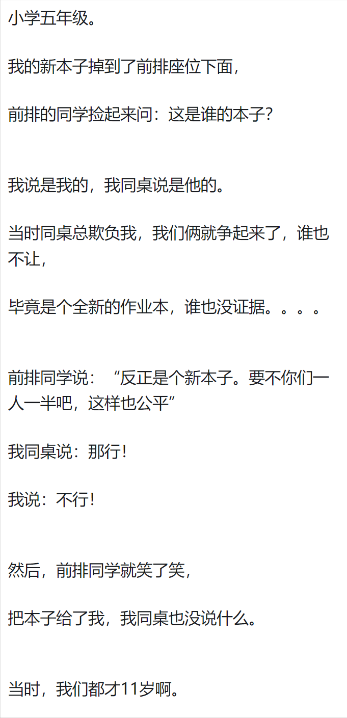现实中有哪些令人拍案叫绝的推理桥段？网友的回答让我大开眼界！