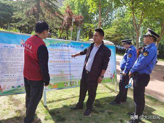 郑州市北林路街道开展街头宣传：文明养犬靠大家