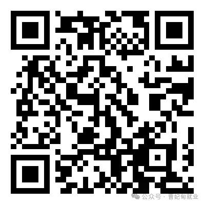 唐山市曹妃甸区2024年公开选聘高层次事业编制人员公告