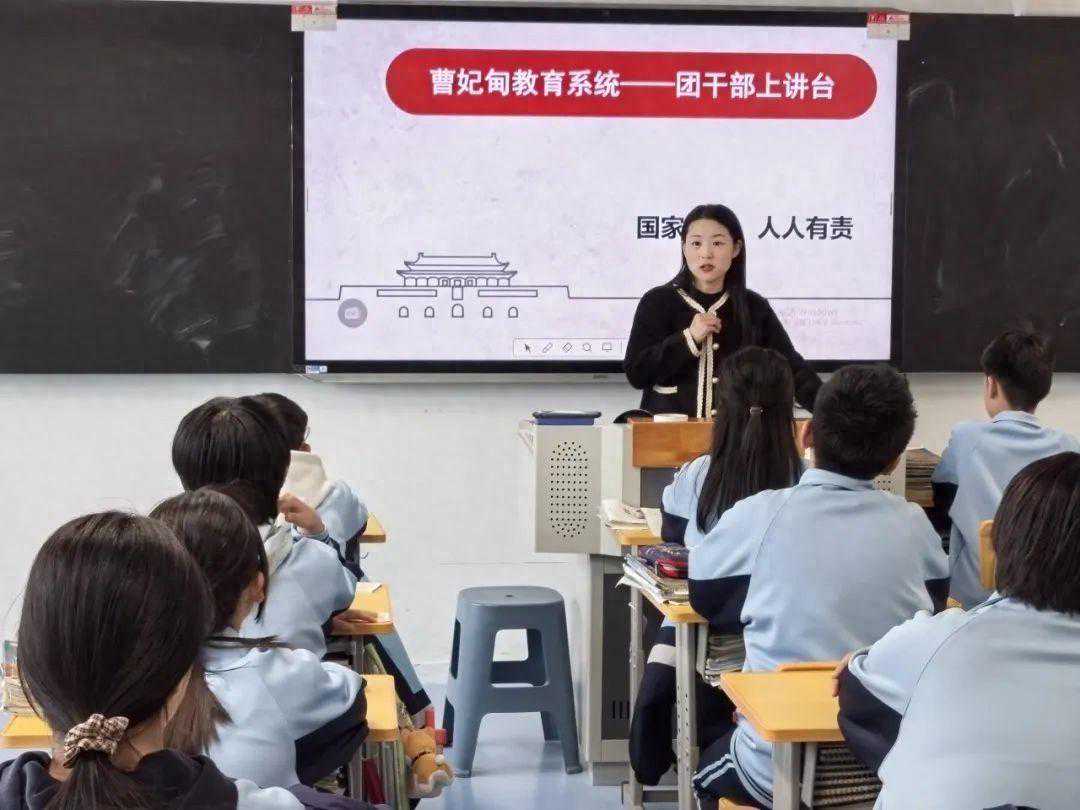 曹妃甸教育系统开展团干部上讲台系列活动