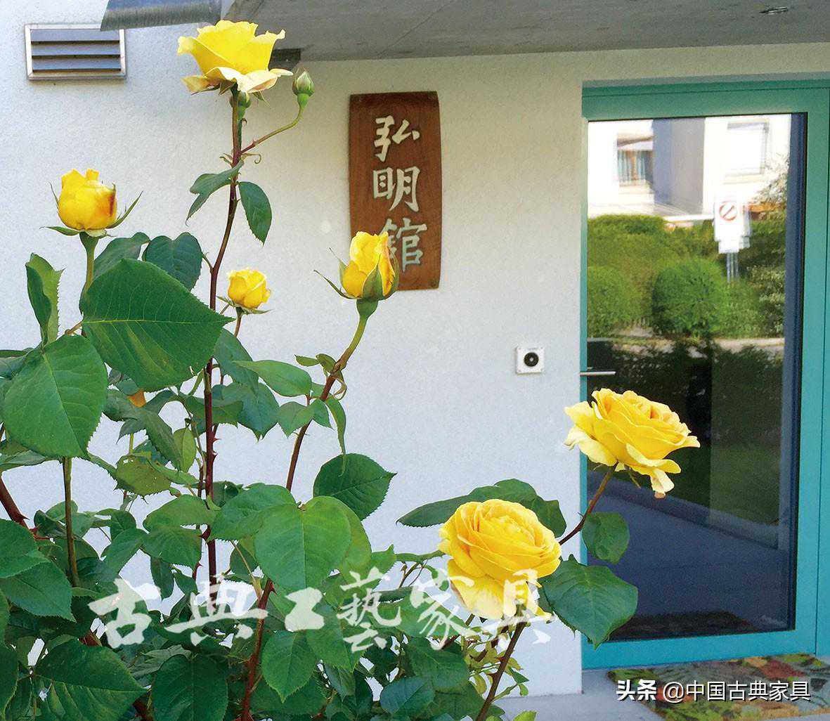 弘明馆：二十年东西方文化的诗意双栖丨中国古典家具