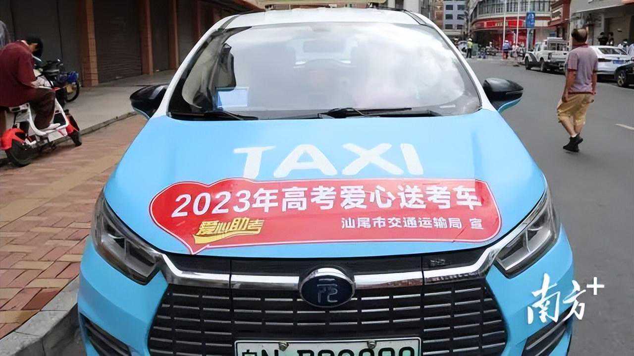 直击汕尾高考首日：你赴考，我护航