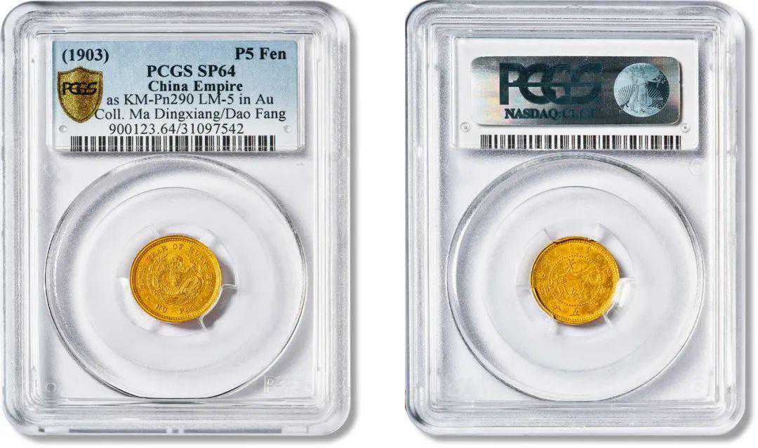 新一届币王诞生！