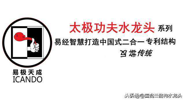 致国内五金水龙头大佬们的公开信!