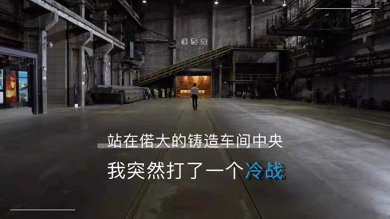 从工厂到艺术场区，798见证北京软实力