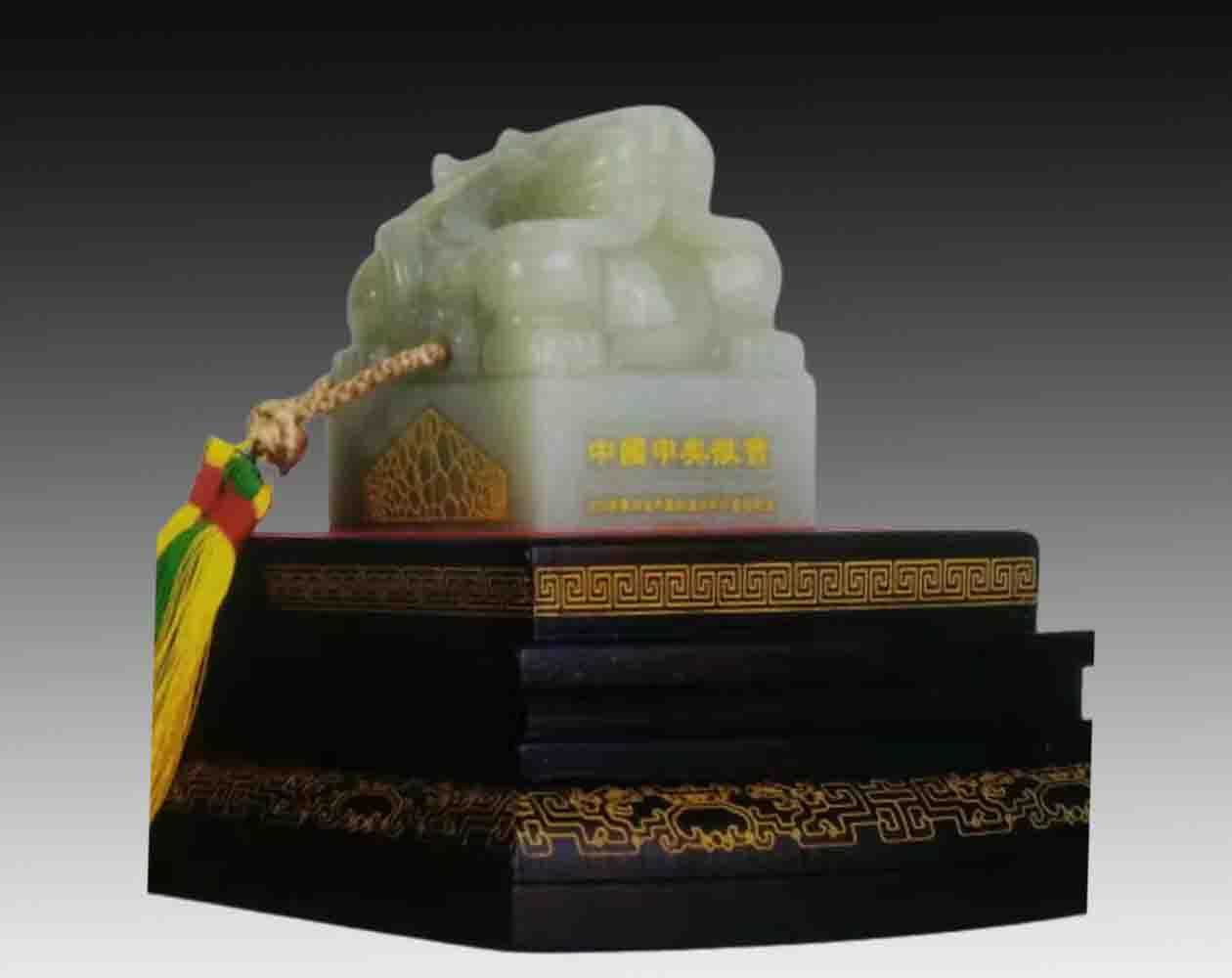 中国申奥徽宝 中国申奥徽宝