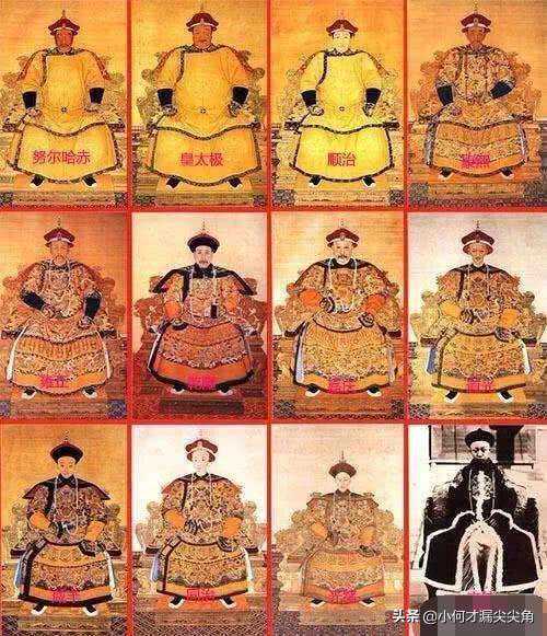 清朝入主中原后十帝概述