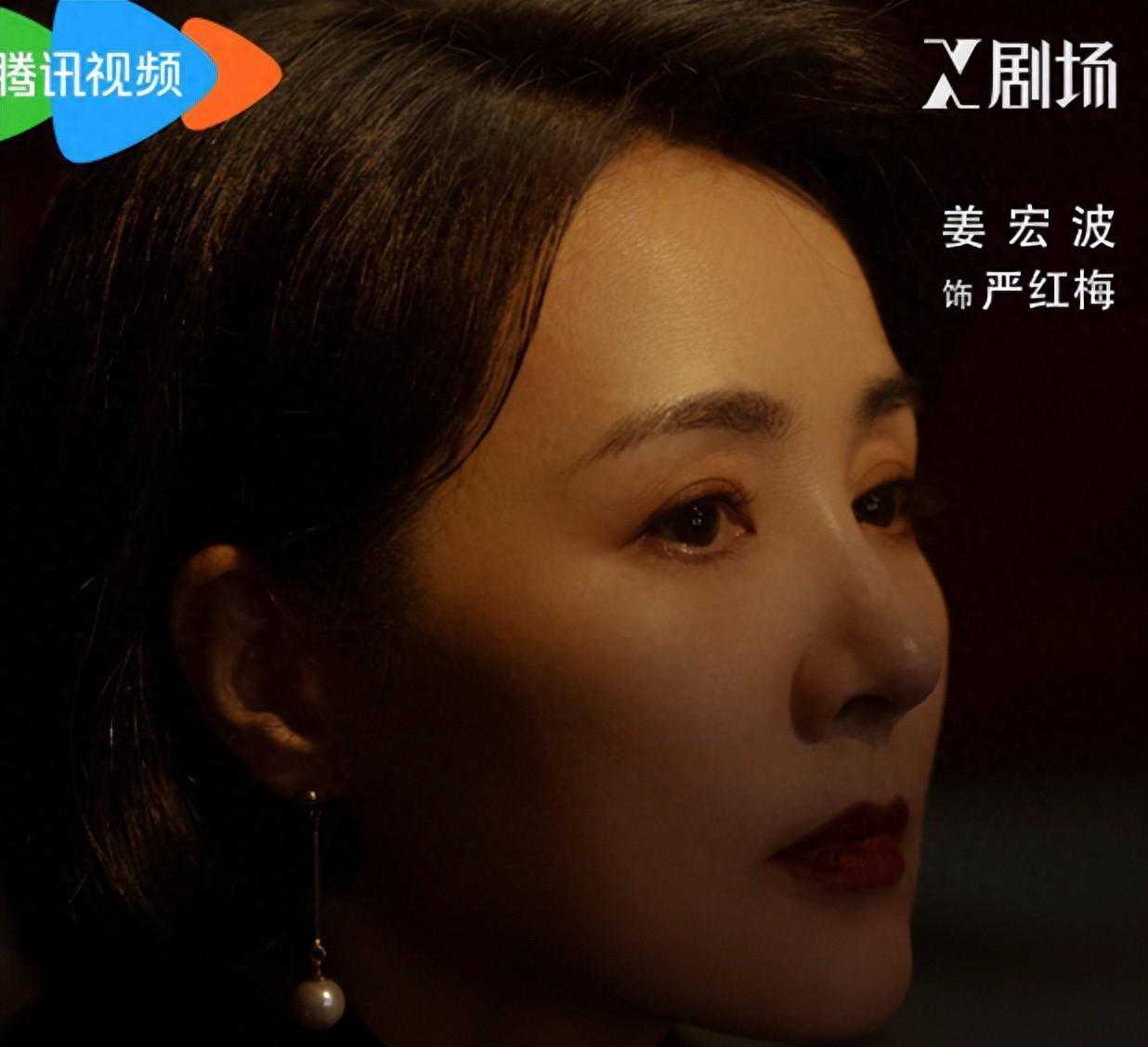 黑土无言意难平-严红梅