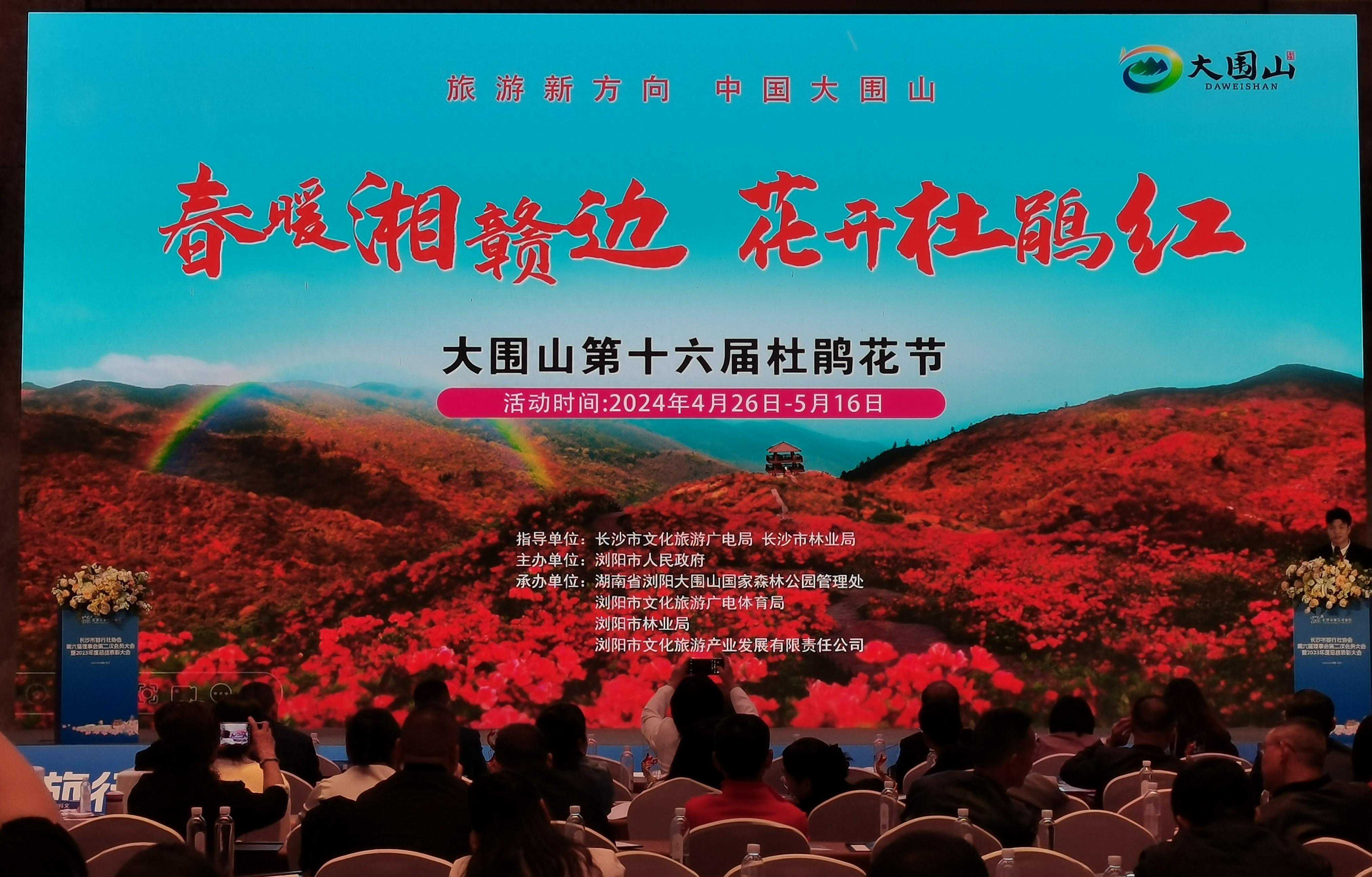 去不了泰山、华山......那就来大围山吧！4-5月重重惊喜大放送！