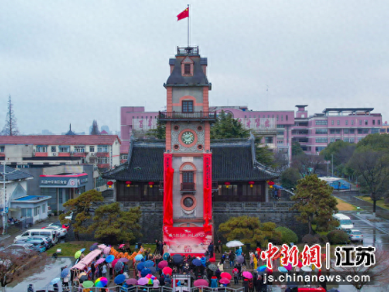 南通钟楼和狼山南门挂巨幅春联迎新春