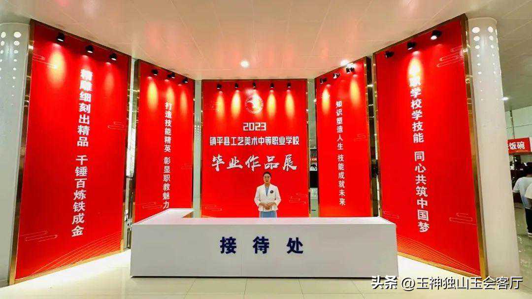 2023西泠秋拍｜西域佛光—历代佛教艺术赏析