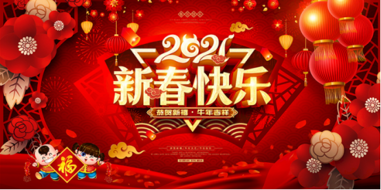 中国书画名家新春大拜年——李运熙