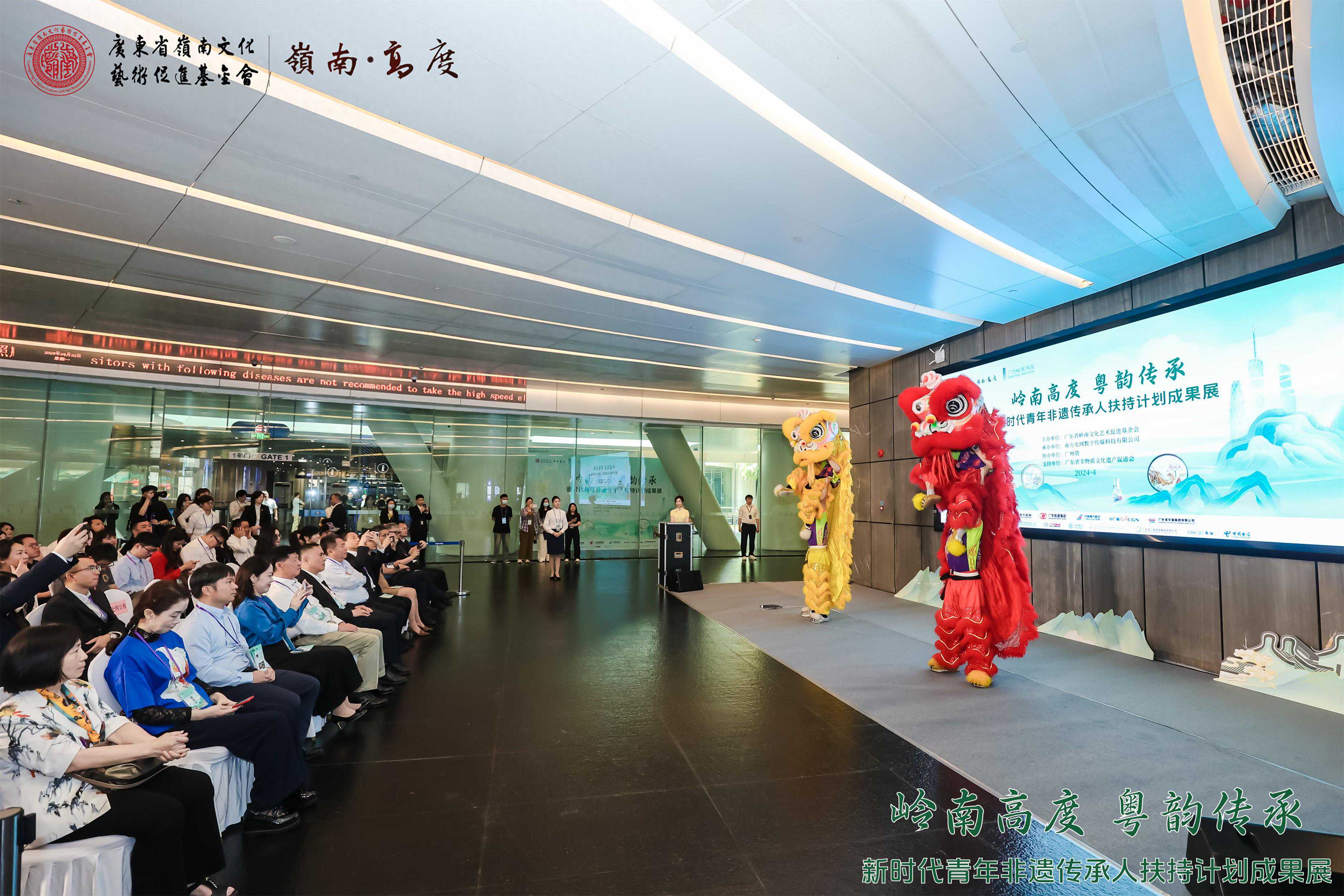 “岭南高度·粤韵传承”一场缤纷绚丽的文化盛宴在广州塔拉开帷幕