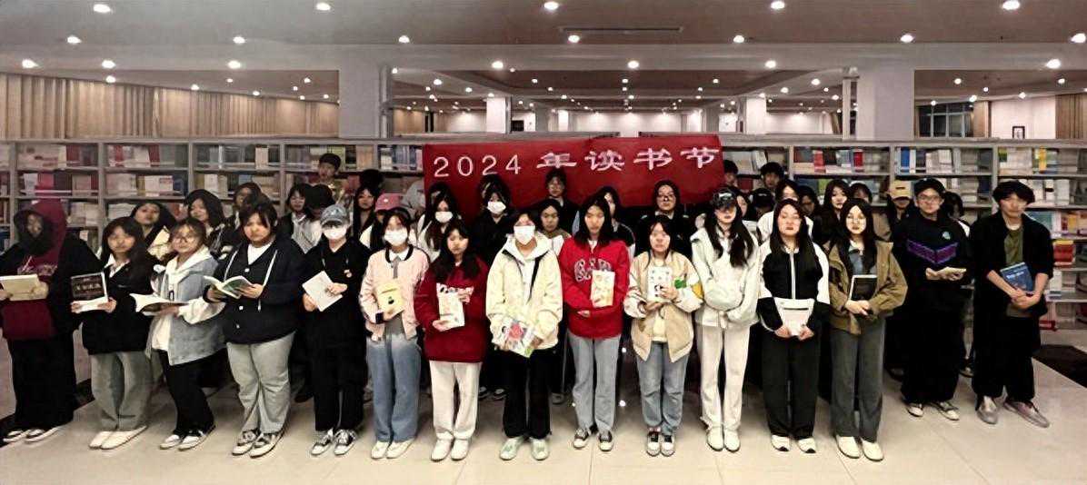 山外大图书馆、管理学院、人工智能学院、教育学院开展读书节活动