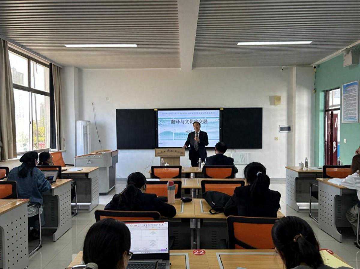 山外大举办第五届东北亚地区职业外语教育现状与课题研究学术论坛