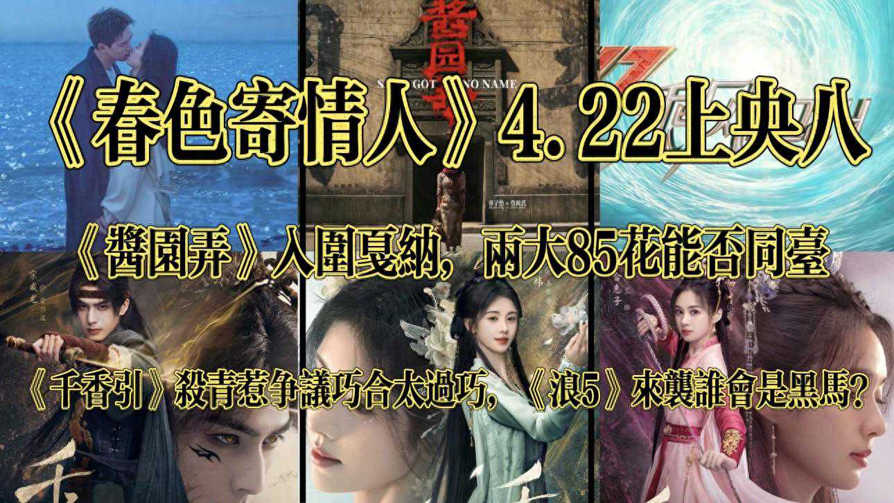 最近有趣的热搜词条