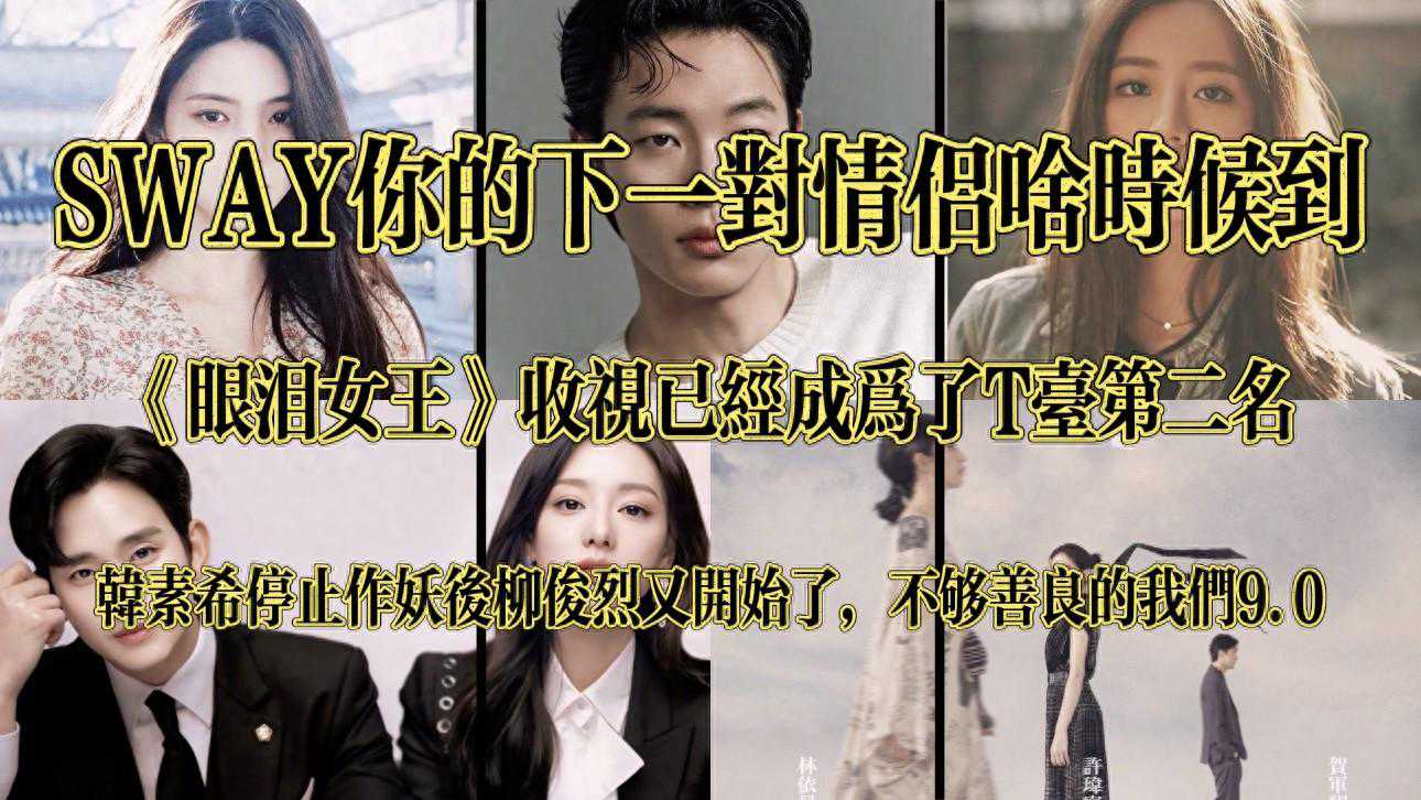 3月的娱乐瓜，韩国娱乐圈真的是恋爱不断！