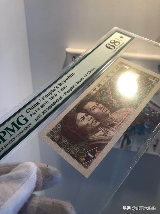 四版8001折光潜影1角（资料十三）——全偶号码表