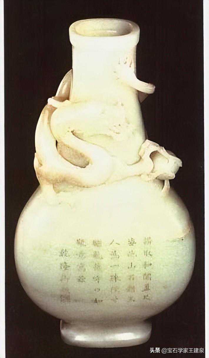 清代玉器特征解析——王建泉