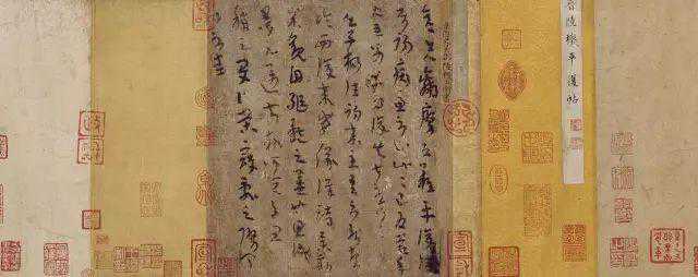 故宫深藏的15卷“法书”