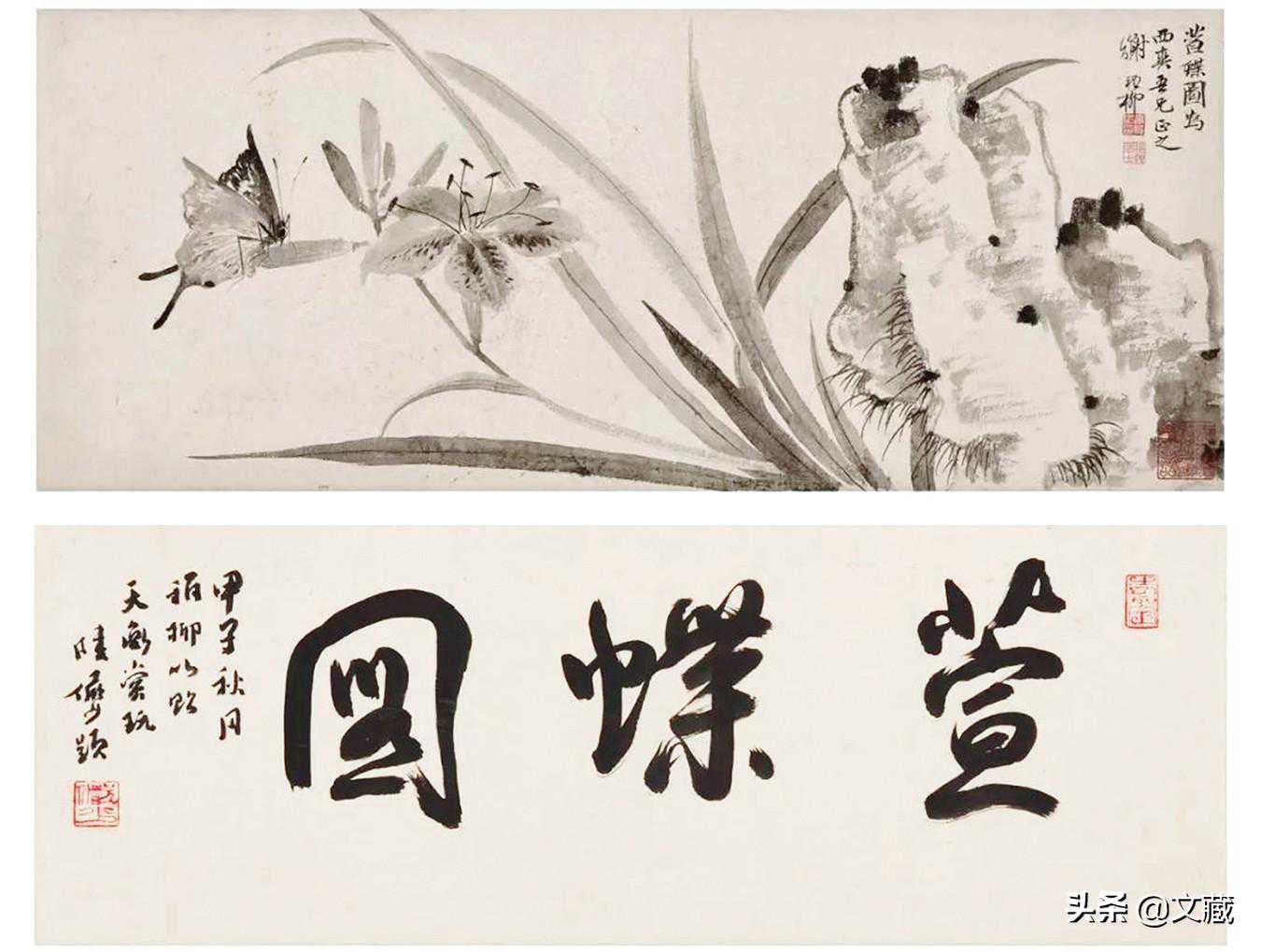 精细而雅——民间精品收藏赏鉴