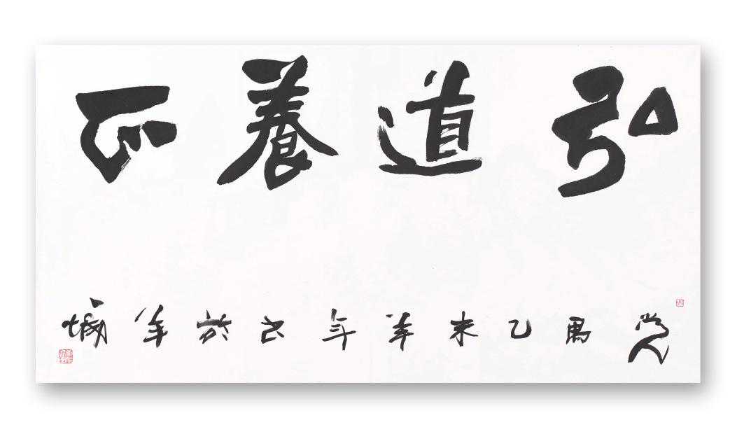 艺博会艺术馆签约名家 | 党禺