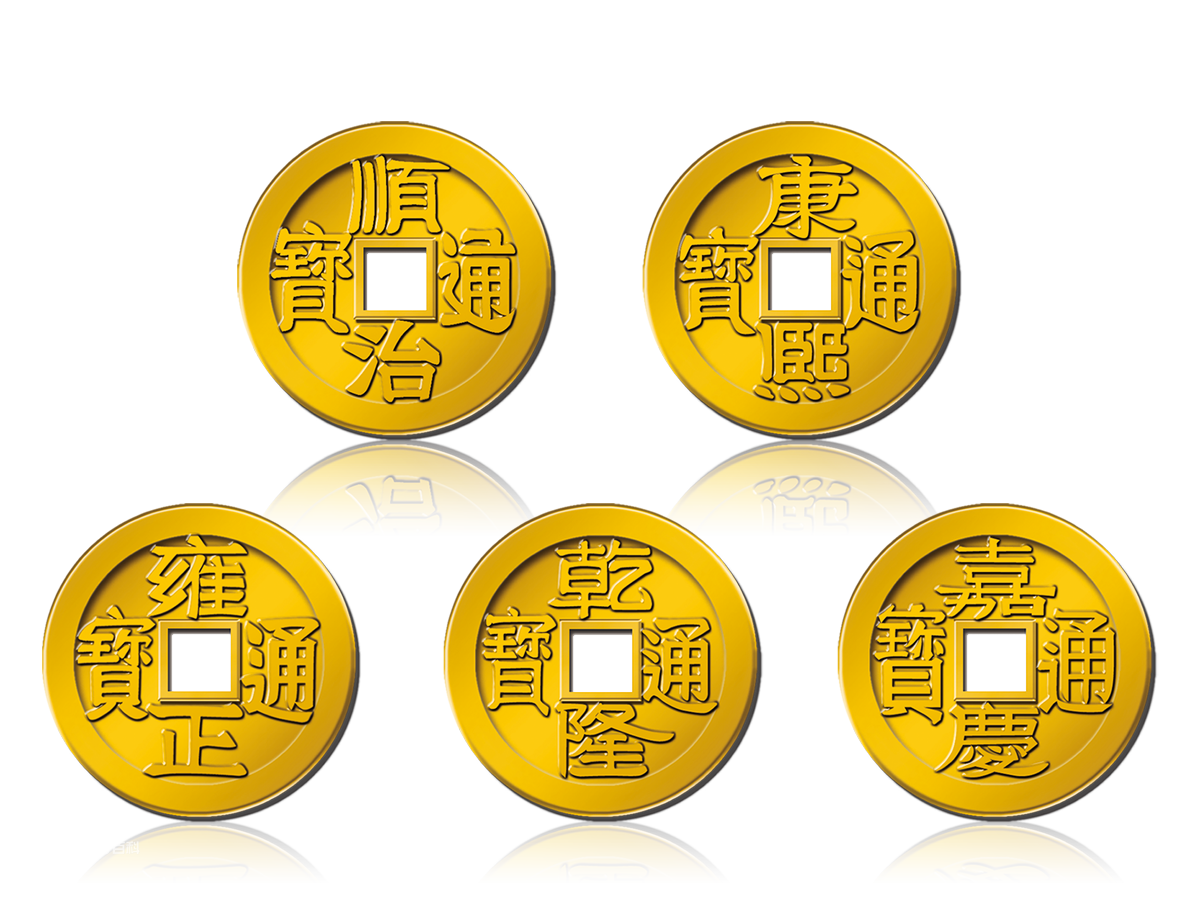 辟邪专用的五帝钱，你了解多少？