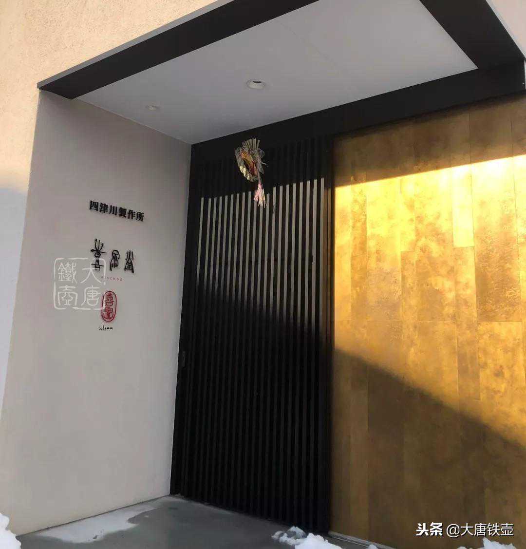 留住手艺之日本铁壶:喜泉堂的传统与现代 留住手艺之日本铁壶:喜泉堂的传统与现代