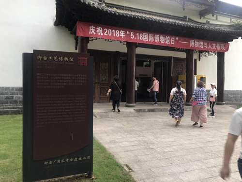 走进瓷都 感悟瓷都文化的传承创新