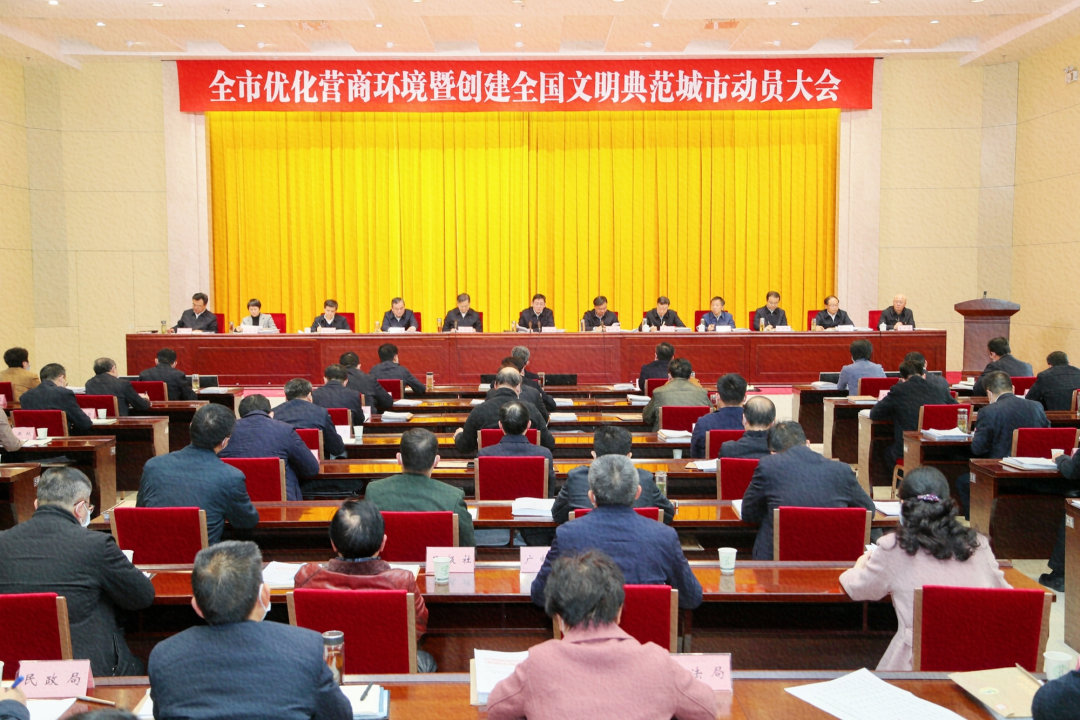 十堰通报重要名单！这些单位及个人上榜