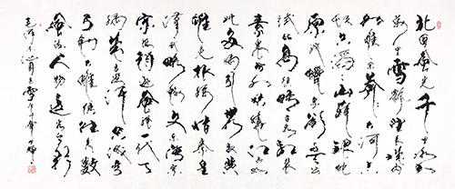 田登辉:从“小龙虾之乡”走出的“国礼”书法家 田登辉:从“小龙虾之乡”走出的“国礼”书法家