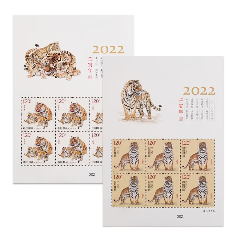 如何区分邮票版式？