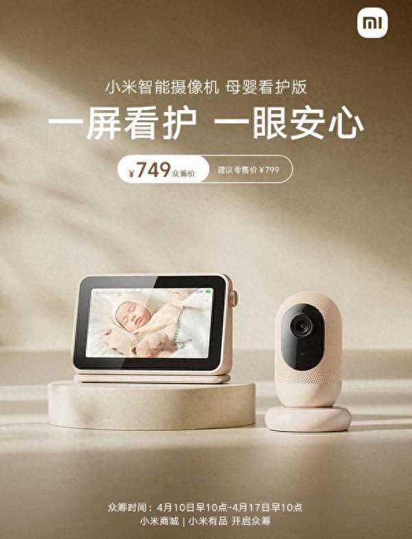 曝华为正在筹备多款新平板 MatePad Pro 13.2推出新版本