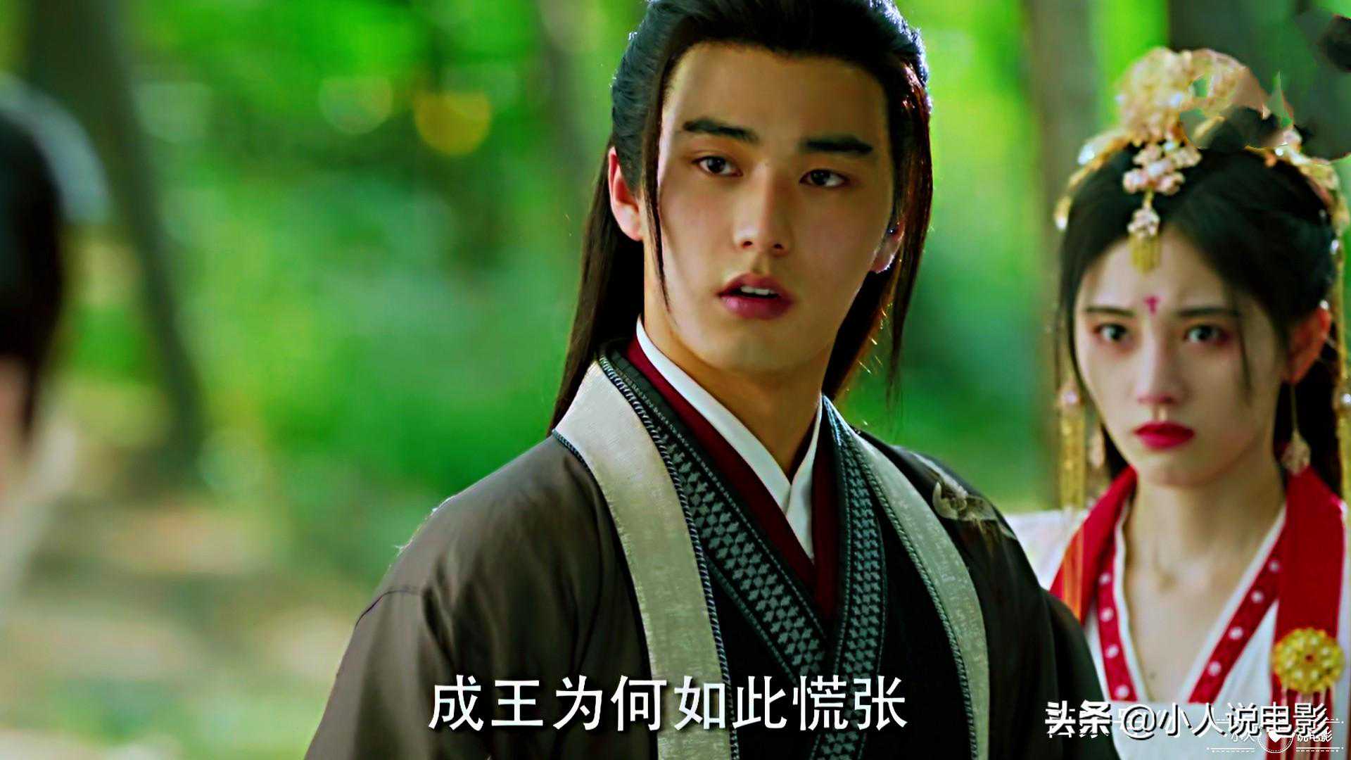 《如意芳霏》24：傅容遭到成王报复，吴白起为救傅宣再次受伤