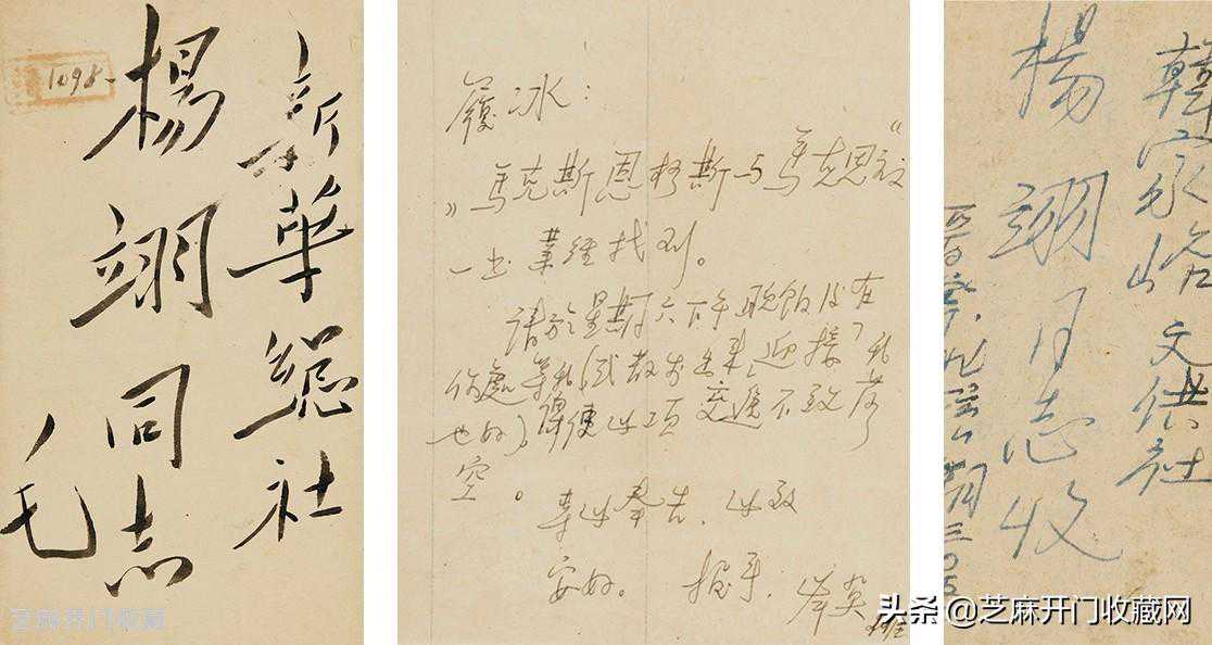 收藏价值高的实寄封都有哪些？