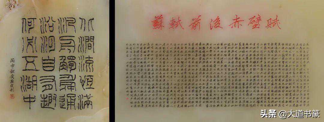 重器场 · 微雕印象——全国首位微雕协会会长黄厥明