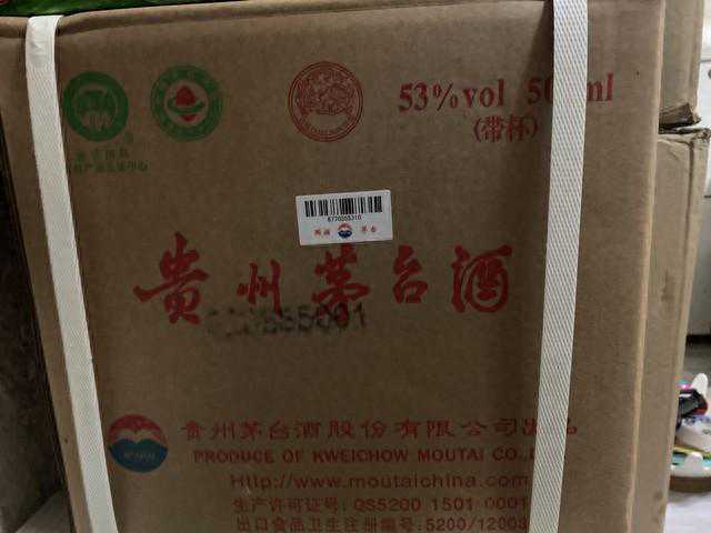 飞天茅台又降价了，背后的深层次原因是什么？