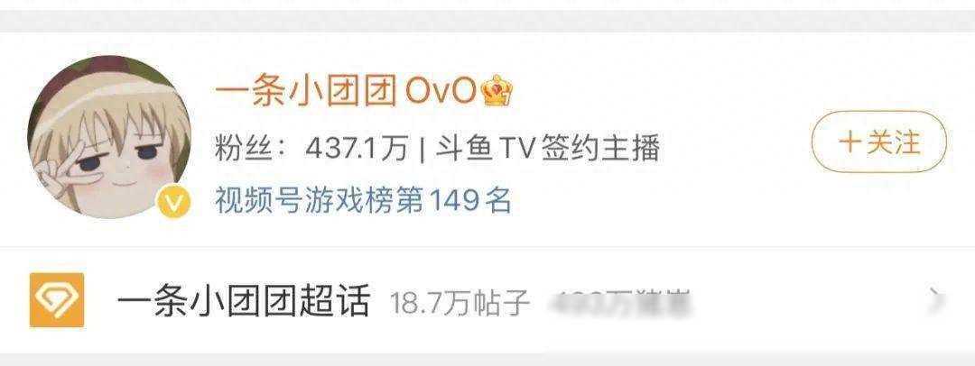 知名主播落网！警方证实已逮捕，网友震惊！