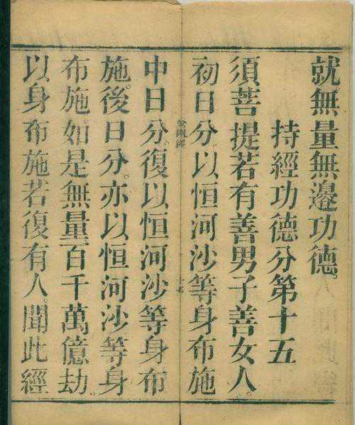 中国古代印刷术发展简史，活字印刷是怎么流传到后世的