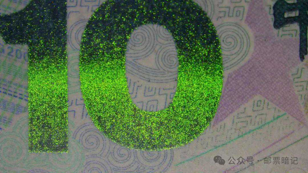 漂亮|| 2008年奥运纪念钞高清欣赏