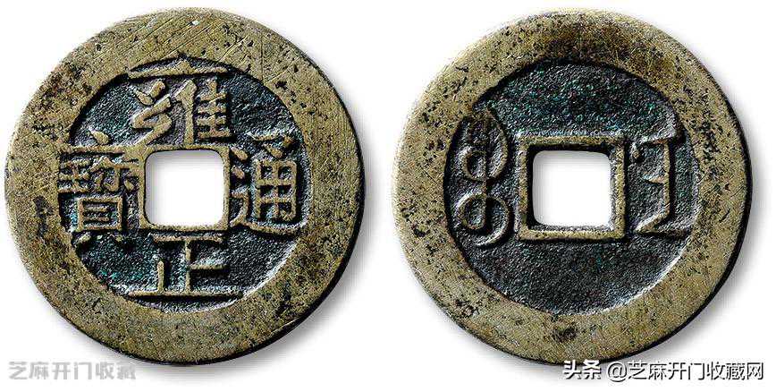 有价值超过十万的雍正通宝吗？