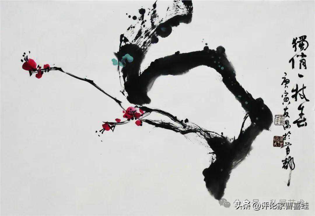 曹喜蛙：齐人梅农——画家齐友昌