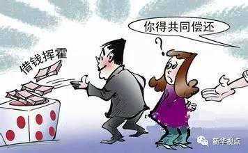 谁承担夫妻共同债务认定的举证责任