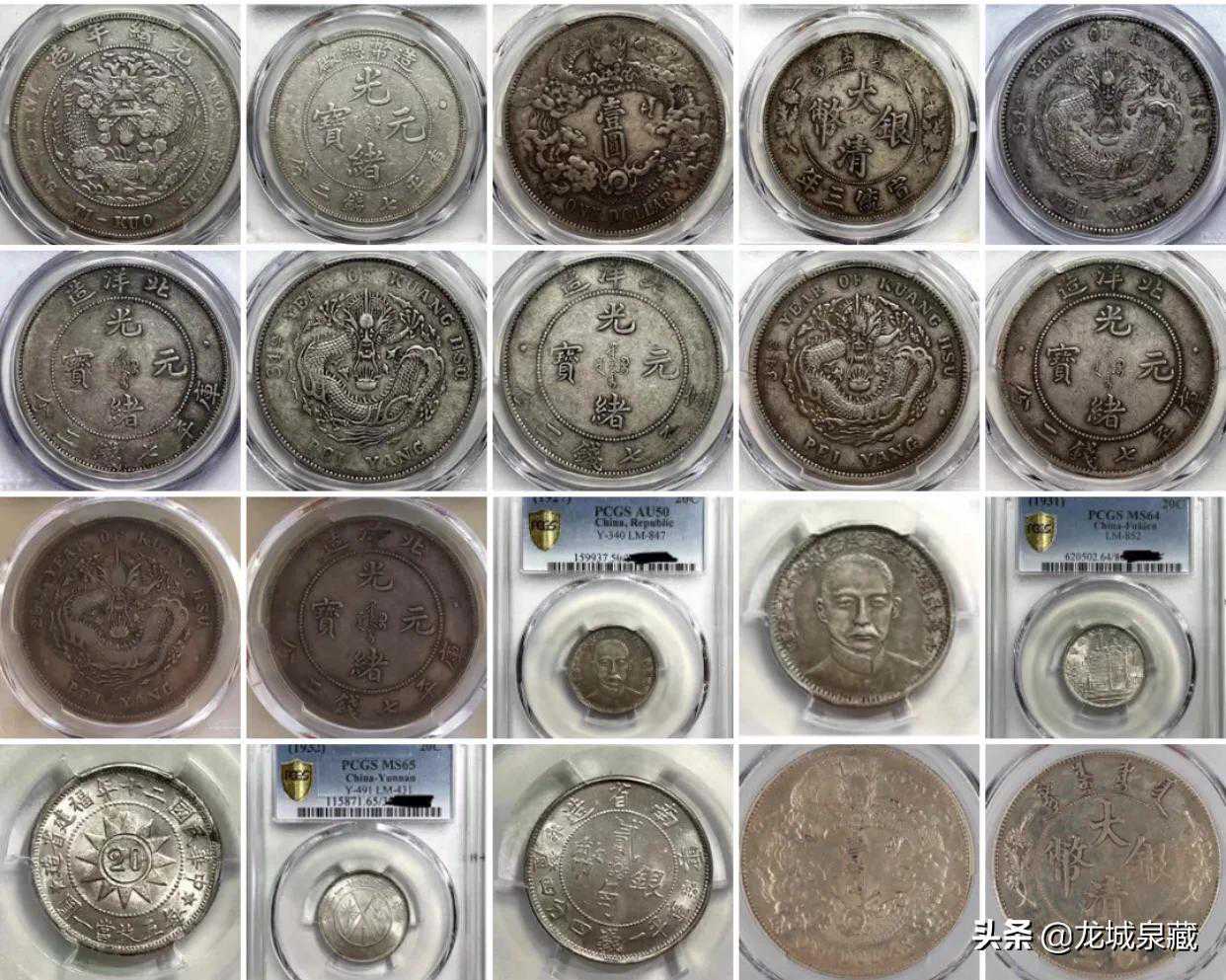 2022年3月份银元成交价格