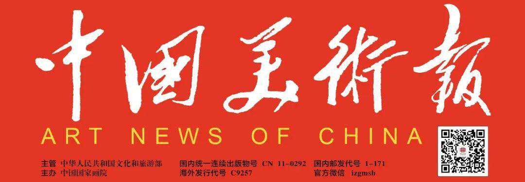 第五届全国中国画展览：新时代中国画创作的一次大检阅