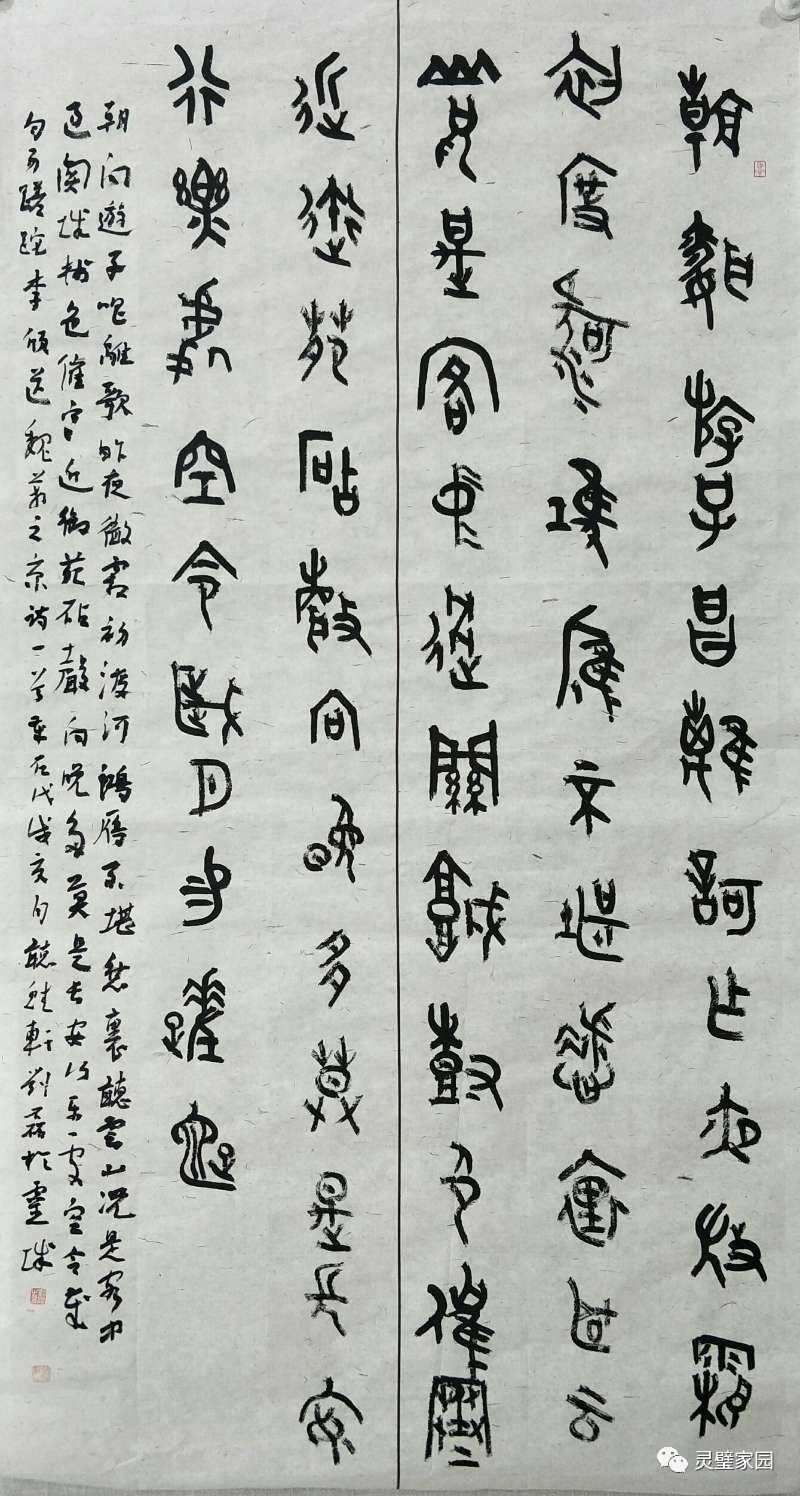 咱灵璧又诞生一位青年书法才俊，你认识吗？